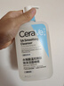 适乐肤（CeraVe）水杨酸洗面奶473ml双支套装（控油祛痘去黑头去角质洁面男女士） 实拍图