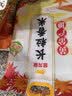 金龙鱼东北大米 黄金产地长粒香米20斤 实拍图