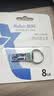 朗科（Netac）8GB USB2.0 U盘U275银色 创意电脑车载钥匙圈加密U盘 防水闪存盘 实拍图