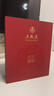 五粮液 新款五粮液 小酒版 52度1618/普五八代 新款1618小酒100ml*2瓶（礼盒） 实拍图