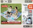 京东京造 户外野餐垫公园帐篷防潮垫露营垫超声波可机洗地垫浅秋200*200cm 实拍图