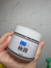肌研极润保湿面霜50g 补水保湿滋润维生素ACE抗氧霜 透明质酸锁水 实拍图