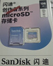 闪迪（SanDisk）创作者 闪迪内存卡TF卡 行车记录仪运动相机监控存储卡 运动相机大疆pocket3 4内存卡 V30极速粉卡 128GB 官方标配 实拍图