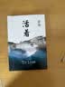 余华作品 活着 精装版 余华代表作 一个文学的午后 易烊千玺推荐阅读 小说 卢克明的偷偷一笑 实拍图
