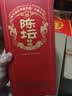 剑南春陈坛特曲 52度 500ml*6瓶 整箱装 浓香型白酒 实拍图