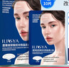 ILISYA【七夕礼物】玻尿酸微晶额头眉心贴改善抬头纹川字纹额头贴 实拍图