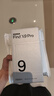 OPPO Find X9 Pro 12GB+256GB 霜白 哈苏2亿超清长焦镜头 天玑9500旗舰芯 拍照 智能手机 国家补贴 实拍图