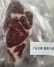 鲜京采 巴西眼肉西冷上脑牛排组合3.6斤 健身减脂牛肉【真原切】 实拍图