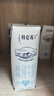 蒙牛特仑苏脱脂纯牛奶250ml*16盒 健身减脂 送礼盒装端午礼盒 实拍图