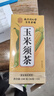 南同四海纯玉米须茶独立包装搭孕妇中药材糖桑叶压消肿降利泡水喝养生茶 实拍图