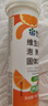 康恩贝维生素c泡腾片10片 VC果味饮品固体饮料 甜橙味 实拍图