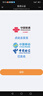 纽曼随身wifi多网通用移动无线wifi6免插卡上网宝随行无线便携车载支持5G/4G设备全国通用流量2026款 实拍图