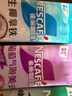 雀巢（Nestle）咖啡特调系列奶茶咖啡幽兰茉莉奶茶速溶冲调饮品17gx5条 实拍图