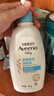 艾惟诺（Aveeno）艾维诺婴儿润肤乳 儿童身体乳保湿滋润 四季保湿舒缓干痒面霜354g 实拍图
