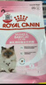 皇家猫粮幼猫奶糕  BK34 通用粮 1-4月 400g*2 实拍图