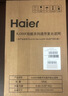 海尔（Haier）空气净化器 除甲醛雾霾颗粒物 滤网/滤芯配件 G60桌面原装滤网 实拍图