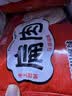约取×尚干沙县扁肉128g福州小馄饨福建特产小吃扁食手工速食早餐宵夜 实拍图