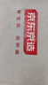京东京造超耐沙发垫扶手巾四季沙发座垫防滑沙发套罩盖布坐垫子 90*70cm 实拍图