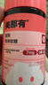 minayo美那有 富铁软糖女性姨妈期孕期哺乳期好气血铁元素软糖7mg/粒  实拍图