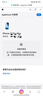 Apple/苹果【需签收激活】iPhone 17 Pro 256GB 深蓝色 支持移动联通电信5G 双卡双待手机 实拍图