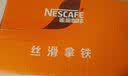 雀巢（Nestle）即饮咖啡 丝滑拿铁榛果口味 咖啡饮料 268ml*15瓶 实拍图