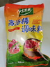 太太乐 火锅调料 高汤精250g 火锅提鲜调味料 精选高汤食材 实拍图