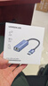绿联 USB3.0转网口千兆有线网卡转RJ45网线转接头接口转换器 适用苹果华为小米笔记本电脑外置扩展坞 实拍图
