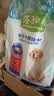 麦富迪狗粮 藻趣儿狗粮幼犬粮牛肉螺旋藻 呵护肠胃2.5kg 实拍图