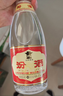 汾酒黄盖玻汾 清香型高度白酒 53度 475mL*12瓶 整箱装 端午节囤货 实拍图