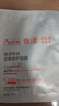 雅漾（Avene）恒润肌活保湿精华液200ML 小蛮腰精华敏肌保湿水护肤女礼物618 实拍图