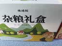 硃碌科十全食美10种杂粮礼盒共8斤含三色藜麦十全十美送人送人团购礼品 实拍图