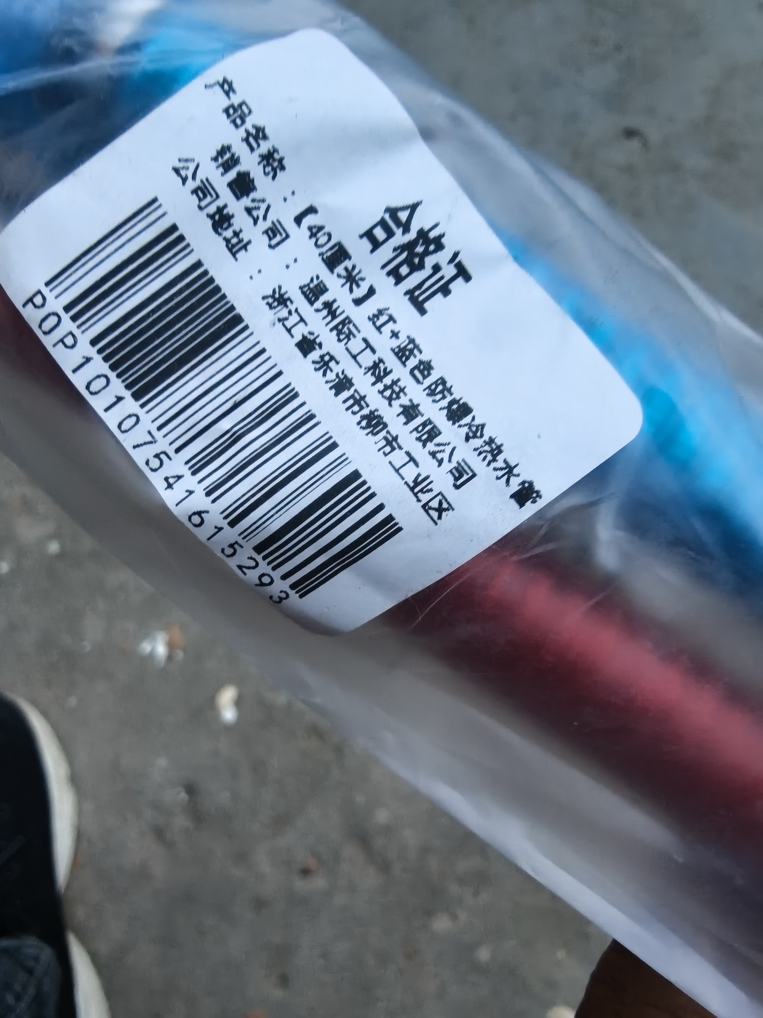 际工304不锈钢波纹管热水器进水管燃气4分热水管耐高温软管金属冷热管 【40厘米】红+蓝色4分防爆冷热水管 实拍图