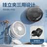 澳柯玛（AUCMA）金属网电风扇/办公室迷你小风扇/风扇宿舍台式桌面床头夹式大号/家用电扇台扇/小夹扇/壁扇G613 实拍图