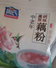 周氏藕之礼纯藕粉礼盒1000g 无糖0脂肪早餐代餐中老年营养品送礼4罐 实拍图