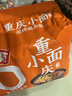 拉面范今麦郎非油炸方便面泡面重庆小面速食豌杂面风味五连包 实拍图