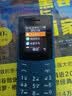 诺基亚（NOKIA）新105 4G 全网通移动联通电信 老人老年按键直板学生儿童备用戒网手机 双卡双待  蓝色 实拍图