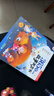 孩悦星空会唱歌的365夜哄睡故事发声书宝宝早教点读机有声书儿童玩具礼物 实拍图