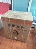 荣事达（Royalstar）小冰柜家用小型冷冻保鲜迷你冷藏商用卧式冷柜单用储母乳柜节能省电 178白色【可囤280斤肉 加厚发泡 强制冷】 实拍图