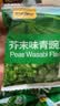 甘源牌原味青豌豆青豆豌豆粒豆子坚果炒货休闲零食小吃独立小包装500g 实拍图
