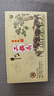 牛栏山 二锅头白酒 53度50ml珍品三十生肖小酒 清香型 酒厂直供收藏 53%vol 50mL 3瓶 2021 牛年 小酒版 实拍图