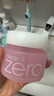 芭妮兰（banila co）净柔经典卸妆膏100ml 小粉罐PRO 秒乳化眼唇卸妆油乳 送礼物 女友 实拍图