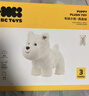 babycare儿童毛绒玩具狗电子宠物西高地动物玩偶生日周岁礼物学说话早教 实拍图