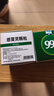 999三九感冒灵颗粒10g*9袋 头痛发热 鼻塞流涕 咽痛 四肢酸痛 感冒咳嗽用药 新效期 实拍图