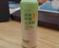 润本驱蚊液驱蚊喷雾花露水15%派卡瑞丁30ml*2+止痒棒7g防蚊虫叮咬消肿 实拍图