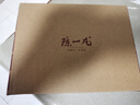 陈一凡 福鼎白茶 茶叶2017年白茶寿眉小茶饼礼盒自饮送长辈礼品300g 实拍图