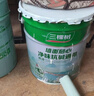 三棵树漆内墙底漆净味抗碱通用乳胶漆墙面随心底漆油漆涂料白色 15L 实拍图