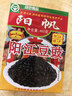 阳帆阳江豆豉400g 正宗阳江地标产品特产 原味黑豆豉干颗粒0添加调料 实拍图