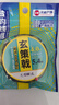 GW光威玄策戟隐形斑点线组5.4米（3.0#4.0#5.0#）进口原丝纯手工绑制成品台钓主线组套装 实拍图