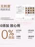长发小寨【非遗】固发防脱洗发水400ml+护发素50ml淘米水强韧防断改善掉发 实拍图