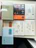 晚熟的人 莫言新书 朗读者第三期朗读书 诺贝尔文学奖获奖作者 从红高粱到晚熟的人从历史深处到当下现实现当代文学小说 实拍图